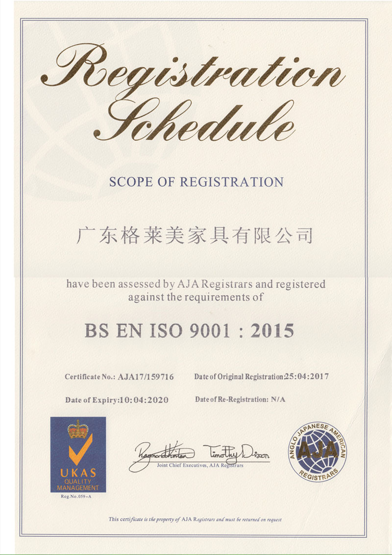 ISO-9001：2015-1